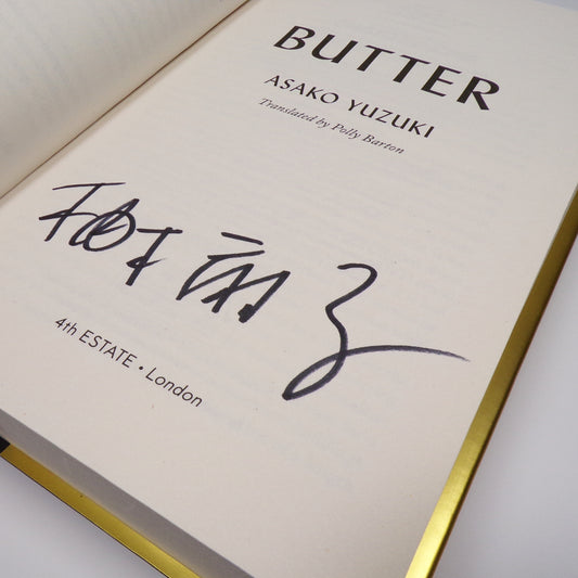 Asako Yuzuki - Butter - Signed First Edition with Pin Badge