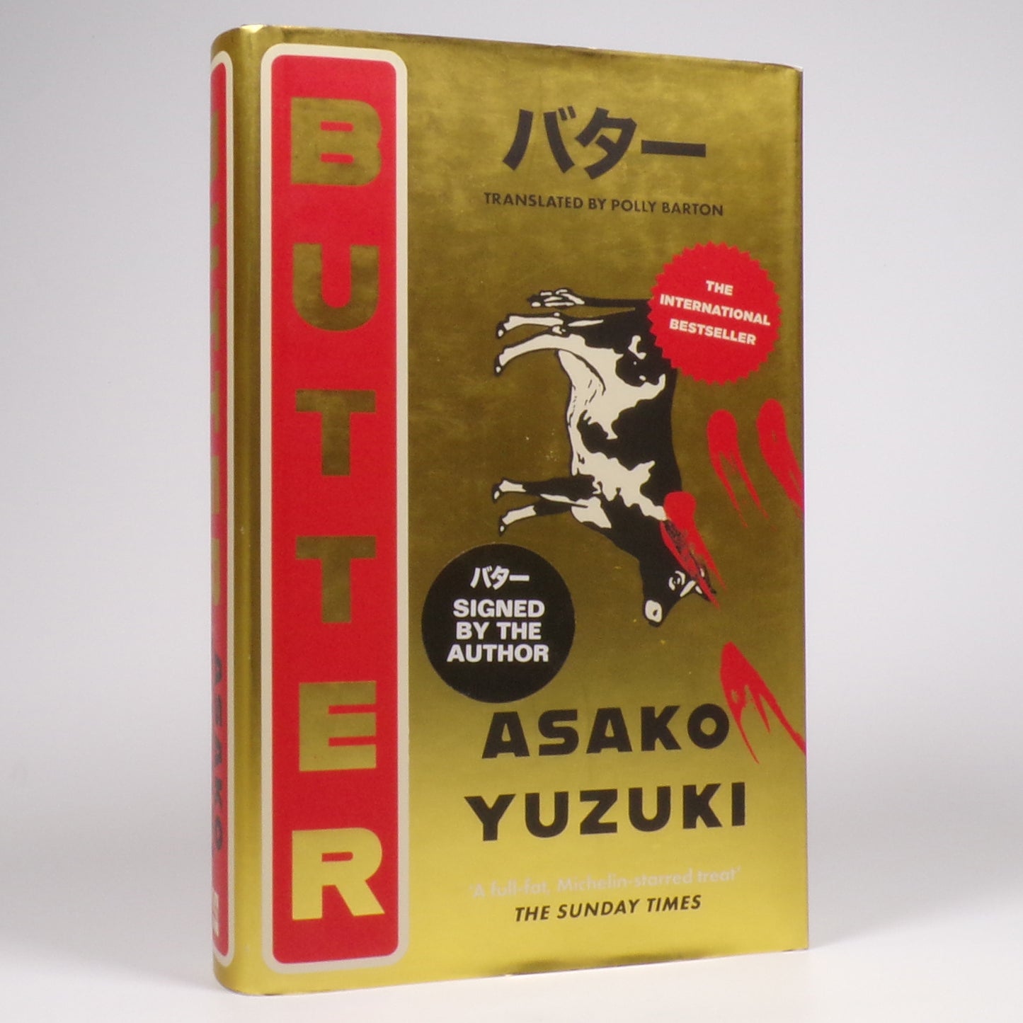 Asako Yuzuki - Butter - Signed First Edition with Pin Badge