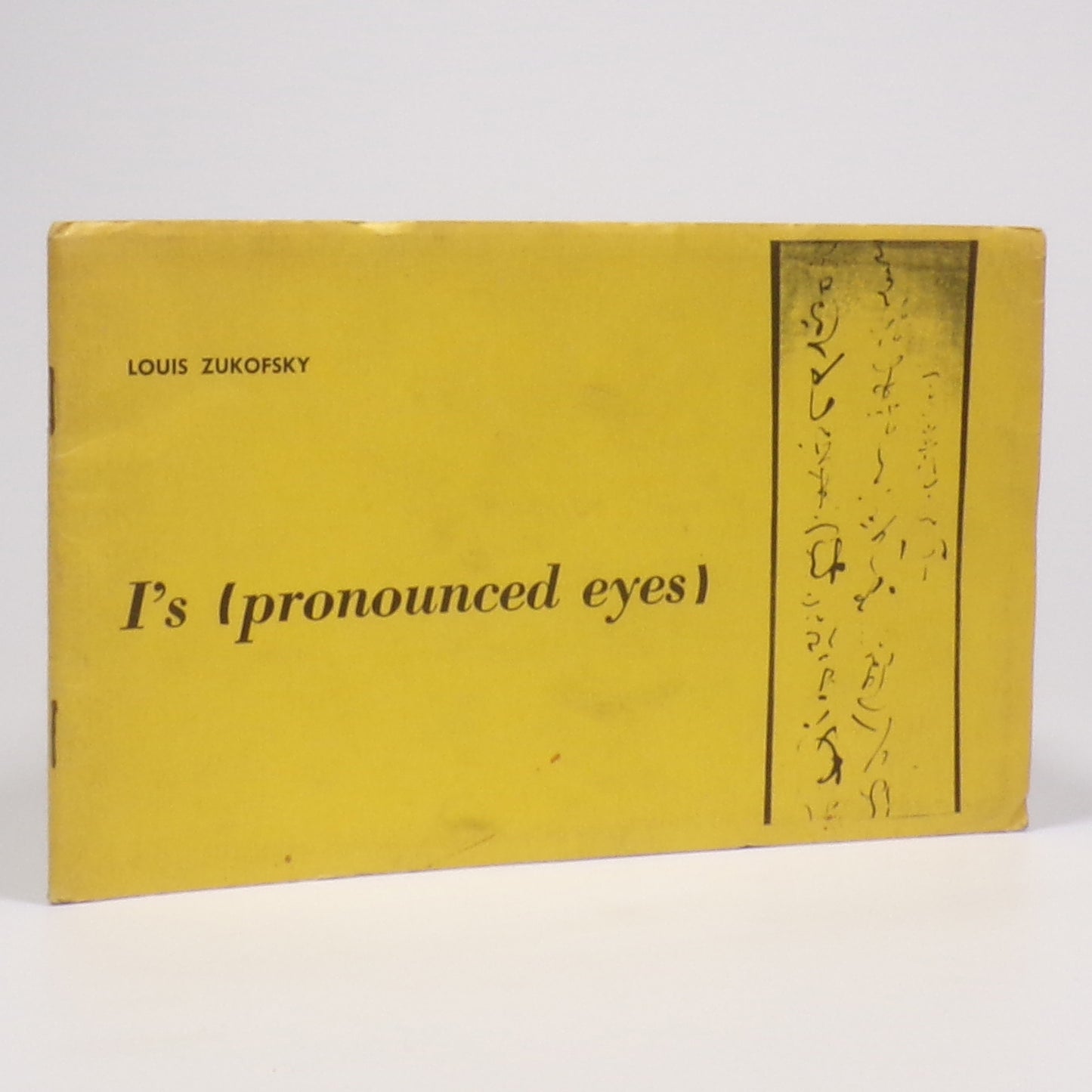 Louis Zukofsky - I's (pronounced eyes) - First Edition