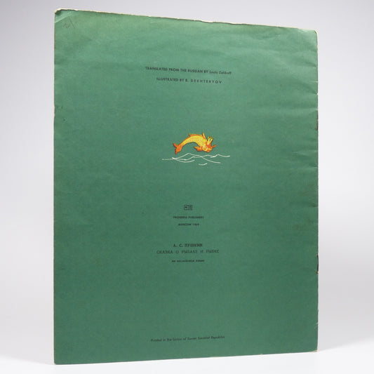 Alexander Pushkin - The Fisherman and the Goldfish