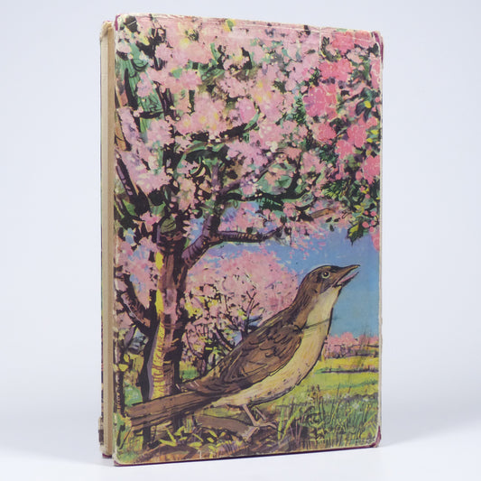 H. E. Bates - The Darling Buds of May - First Edition