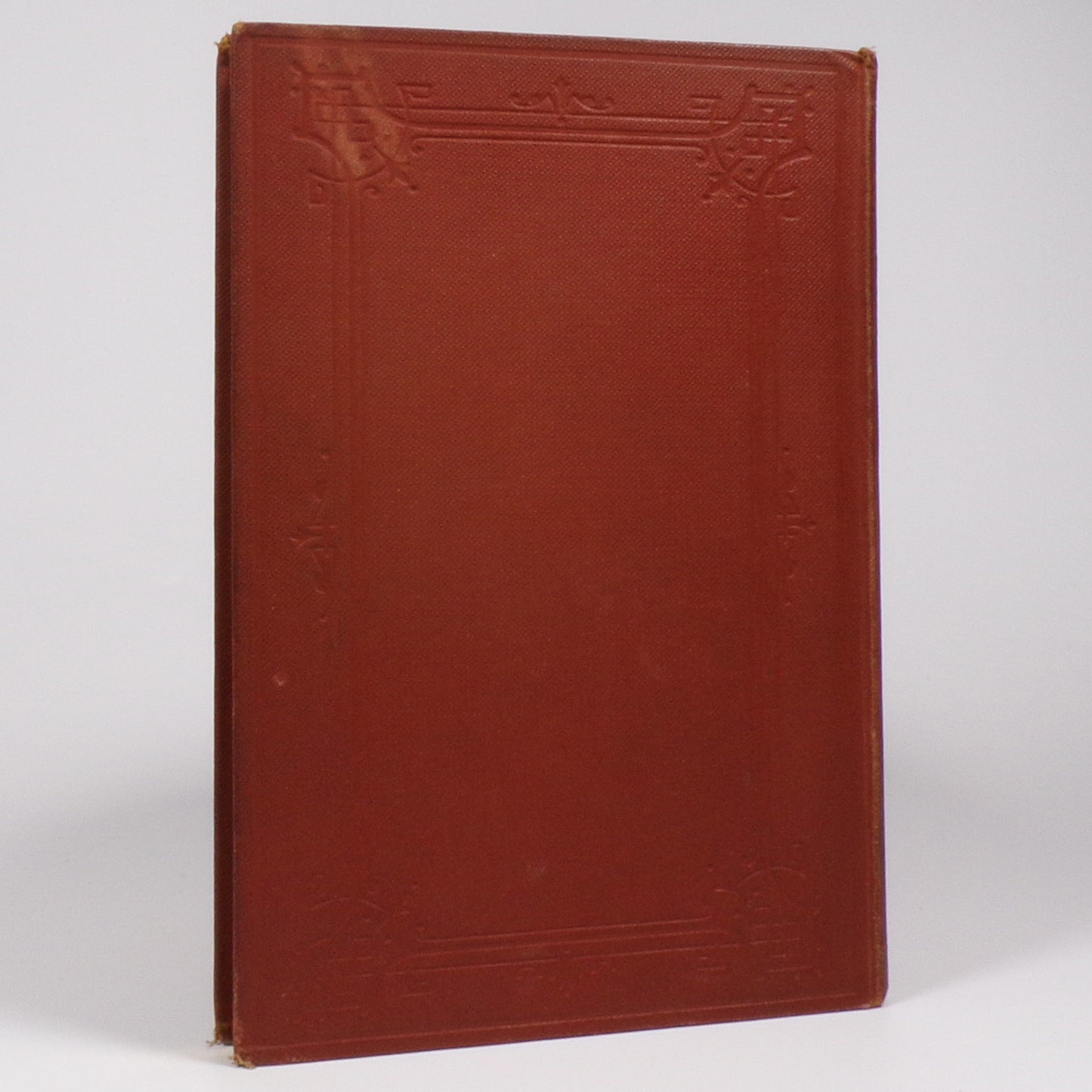 Frances Power Cobbe - The Duties of Women - First Edition