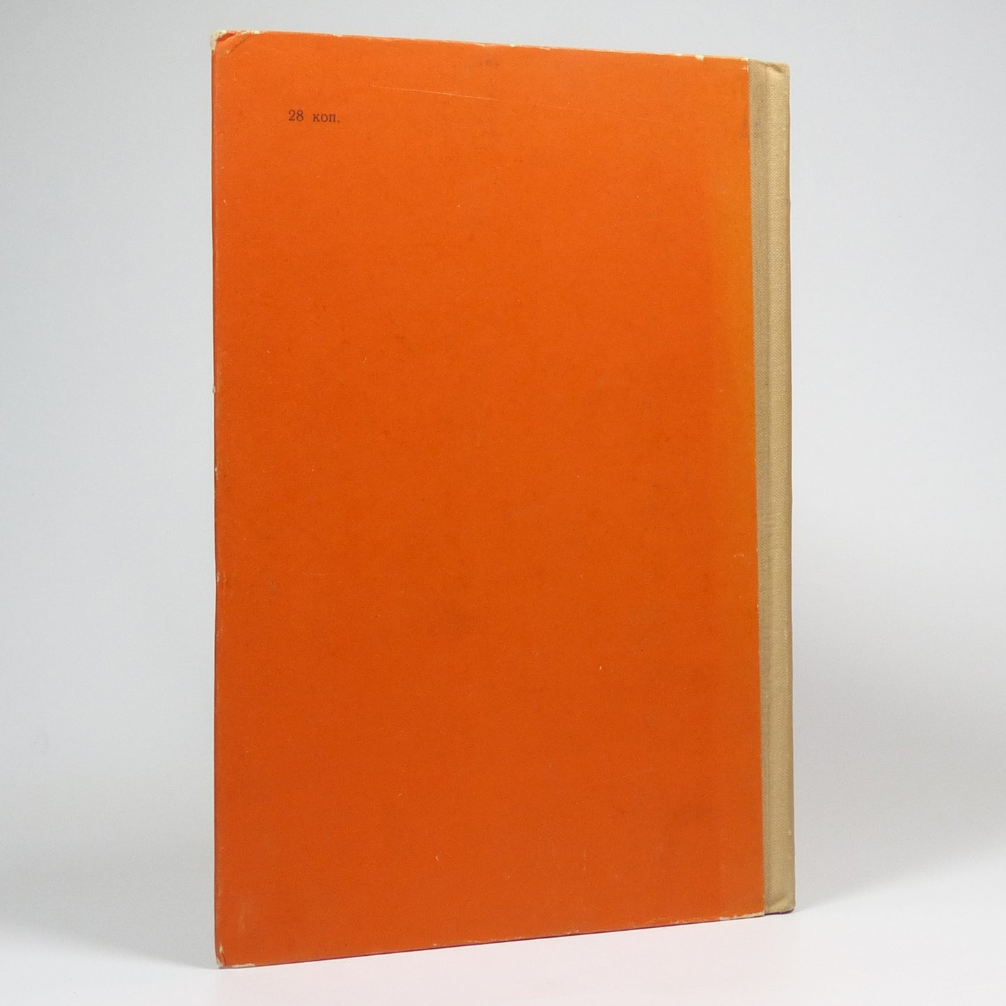 Alexander Pushkin - Tales - Russian School Book