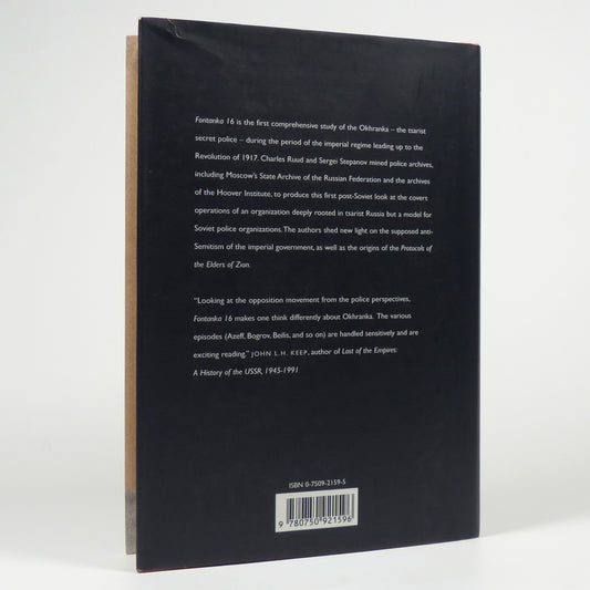 Charles A. Rudd & Sergei A. Stepanov - Fontanka 16 - First Edition