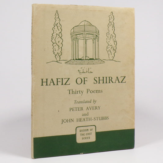 Peter Avery & John Heath-Stubbs - Hafiz of Shiraz, Thirty Poems - First Edition